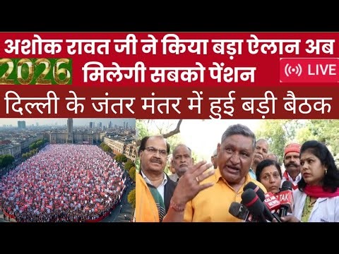 30/12/2025 Three Latest Updates | EPS Pension Update Today | EPS 95 Latest News | EPS 95 Scheme