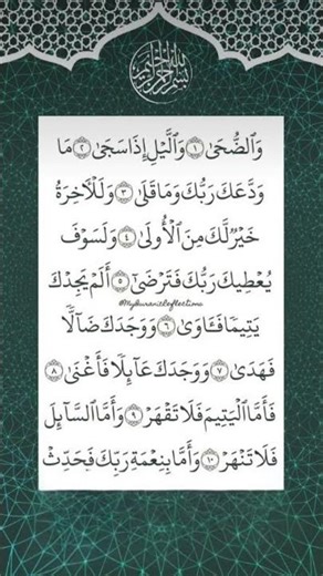 #talwiinder #shorts #short #islamicvideo