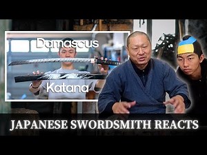 A Japanese Swordsmith Reviews Katana Forging Videos