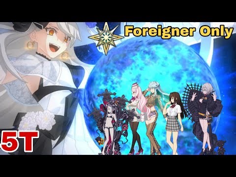 【FGO】Foreigner Assemble ! U-Summer Island Challenge Quest - Foreigner Only Party 5T