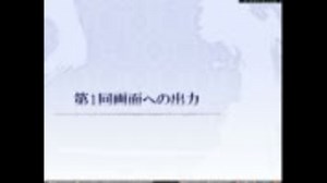 javaの勉強を一緒に始めませんか？(第1回画面への出力)