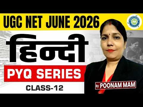 UGC NET Hindi PYQ Series Class 12 | Previous Year Questions with Explanation 2026