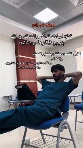 تجارب التمريض وتحديات الفهم