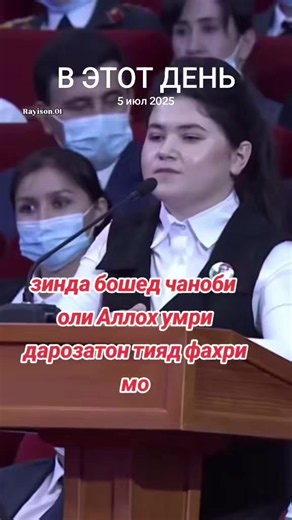 #ВэтотДень | what happens on july 5th