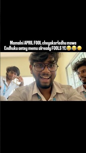 Fool ne FOOL chesthara😂😂🤚🏻 #lowqualitymemes #comedy #funny #funnyreels #reels #entertainment