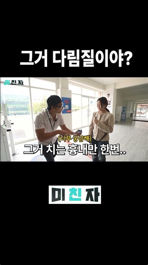 쭈니형이 국악과 만나면 벌어지는 일