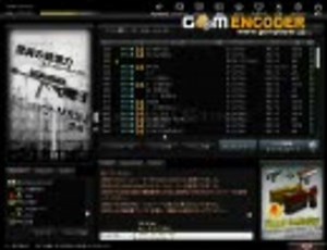 CSO(CW)がっふぁい　vs　ArmyKiller(チートクラン)