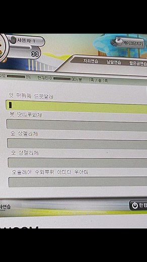 오 상젤리제 #한컴타자연습 #상젤리제 #상들리에