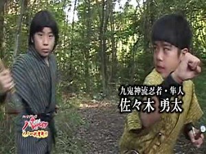 「くノ一妖魔斬り」予告編