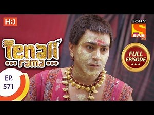 Tenali Rama - Ep 571 - Full Episode - 10th September, 2019