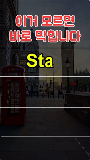 [5060 Absolute Beginner English] We’ve gathered only the essential words for immigration screenin...