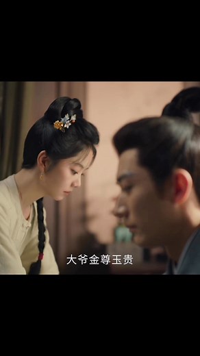 Cut Trailer Phim “Lan Hương Như Cố” #mephim660 #TanSongYun #lanhuongnhuco #LiuXueyi #lamcamky #hualanhuong MêPhim660 | MêPhim660