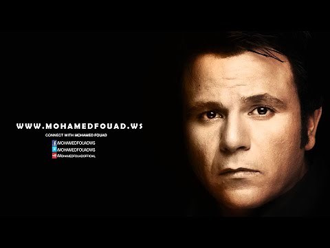 Mohamed Fouad - Salsa (Official Audio) l محمد فؤاد - صلصا