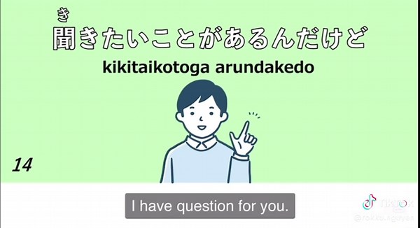 I have carefully selected 50 phrases to use when talking with friends in Japan #learnjapaneselanguage #jlpt #japanese #rokkunguyen #learnjapanese #kanji #hiragana