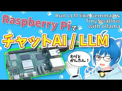 Run LLM on your Raspberry Pi ! Chat AI on edge device #RaspberryPi