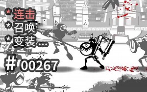 【汗先生的集游册】独立游戏制作创意灵感库267 - Aztez - 子弹时间变装连击，召唤众神AOE控场_游戏热门视频