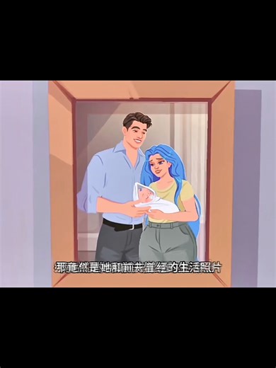 the woman turned into a plush doll. #animation #story #trending #foryou