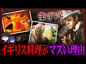 The revolution gave birth to despair meals... and why British food has become so bad