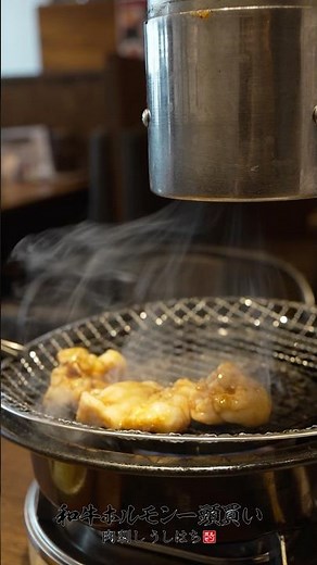 【神コスパ】一頭買い専門店が本気出した！五反田で絶対行くべき至高の焼肉ランチ #shorts #五反田ランチ