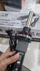 Portable hot air #arieltools #relifemicroscope #quianli #t2uul #Quick #microscope #mijing #reels #mechanic #rf4 | Ariel Tools