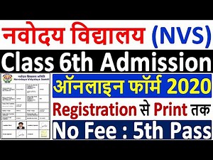 Navodaya Vidyalaya Class 6 Admission Form 2020 ¦¦ How to Fill NVS Class 6 Online Form 2020 Apply