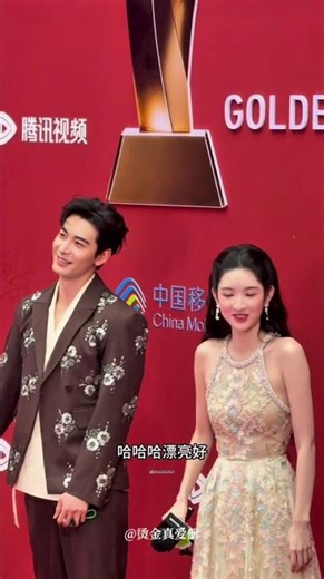 Chen Xingxu & Wang Yuwen: The cutest duo at the event! ✨ #王玉雯 #陈星旭 #couple