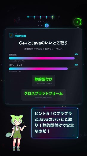【超難問】エンジニア以外正解不可能！プログラミング言語クイズ🎮 #Shorts
