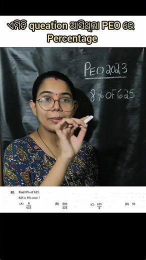 PEO 2023 Previous year question #osssc #peo