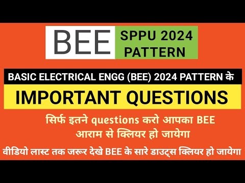HOW TO CLEAR BEE | HOW TO PASS BEE | BEE KAISE CLEAR KARE | BEE SPPU 2024 PATTERN