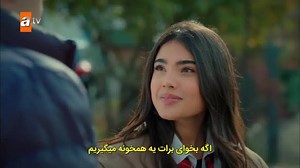 سریال خواهر و برادرانم قسمت 71 - زیرنویس فارسی - HD