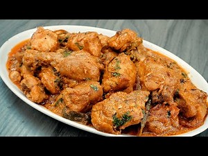 সবচেয়ে সেরা স্বাদের কড়াই চিকেন - পাকিস্তানী কড়াই চিকেন রেসিপি ! একবার খেলে অনেকদিন মনে থাকবে