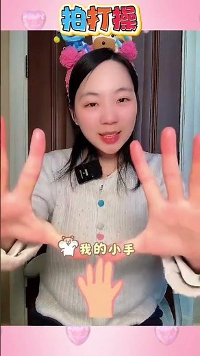 Learn Finger Dance Rhythm in 3 Steps