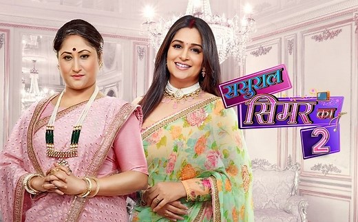 Sasural Simar Ka 2 (Colors TV) Actors, Cast & Crew » StarsUnfolded