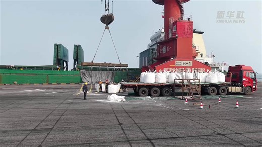 15000余吨进口钾肥抵津 保供春耕生产