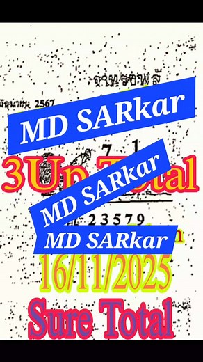 16- 11- 2025 3up TOTAL. OPEN | MD Sarkar