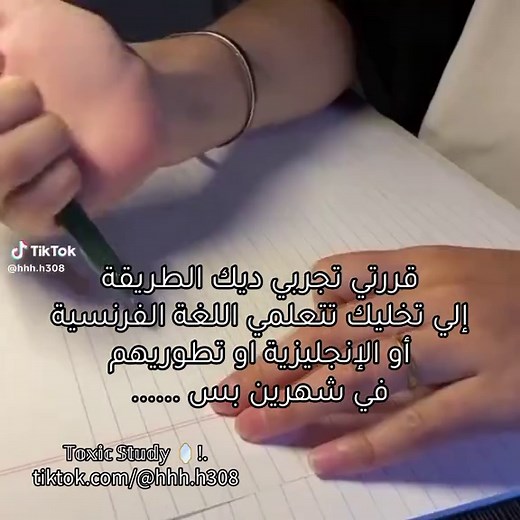 كيف أتعلم إنجليزي بسرعة: خطوات عملية ونصائح للمبتدئين