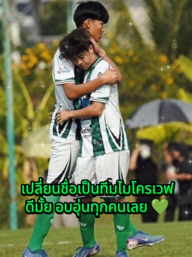 #นาวเจษฎา #เตวรากร #หมอนทองวิทยา #หมอนทองวิทยา🇳🇬 #จรวดหมอนทอง🇳🇬