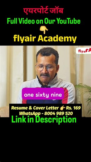Airline mein job Kaise paye #flyair #automobile #cabincrewjobs #cabincrewtraining #indigohiring