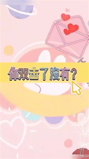 迷你世界激活码领取教程#迷你世界