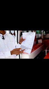 6.6K views · 228 reactions | الڈوگہ ایمبولینس سروس افتتاحی دعائیہ...