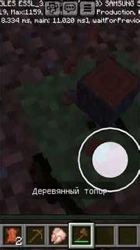 Minecraft #game #minecraftsurvivalseriesepisode1