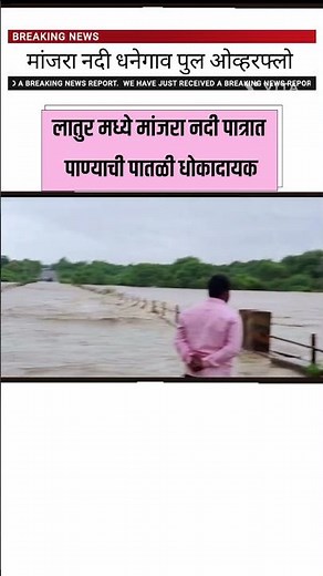 #floods #shorts #shortsfeed #trending #marriageproposals #trustonallah #gaming #music #mumbai #india