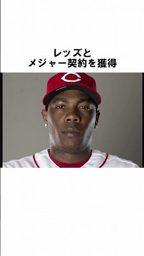 ㊗️100万再生『世界最速の投球チャップマン』に関する雑学 #野球解説 #雑学 #チャップマン #shorts #野球雑学 #大谷翔平