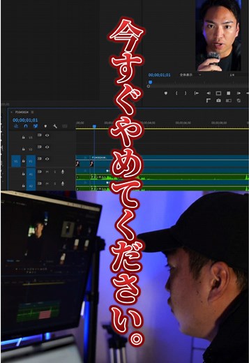 プレミアプロでの効果的な動画編集方法