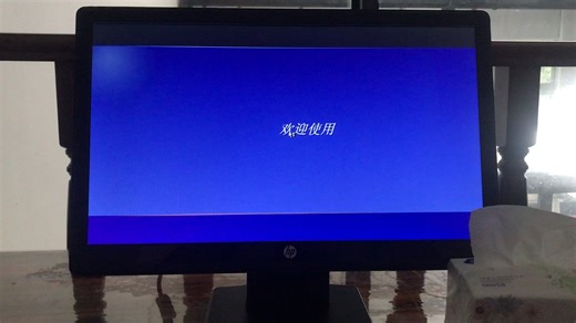 Windows XP 电脑开机6