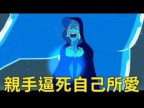老爹講動畫 Steven Universe 最愛粉鑽卻也逼死粉鑽 藍鑽 人物介紹 #神臍小捲毛