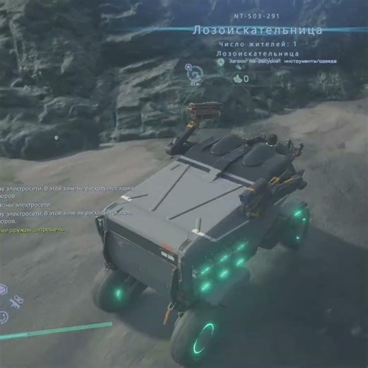 River Crossing That Almost Ended Everything #PepperMode #deathstranding2 #suspense