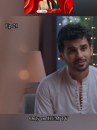 Manjhli: An Engaging Urdu Drama from Pakistan