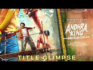 Andhra King Taluka - Title Glimpse | Ram Pothineni | Upendra | Mahesh Babu P | Bhagyashri Borse