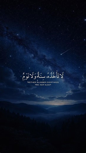 aytal kursi ki fazilat #aytalkursi #quran #surah #viral